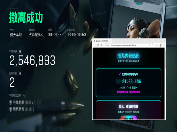三角洲外挂dma视角软件效果